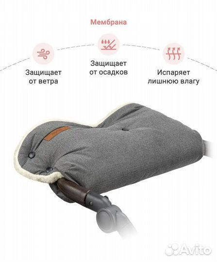 Конверт зимний на овчине + муфта