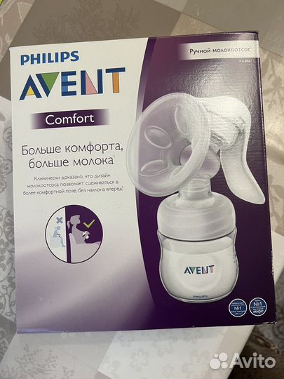 Молокоотсос avent ручной