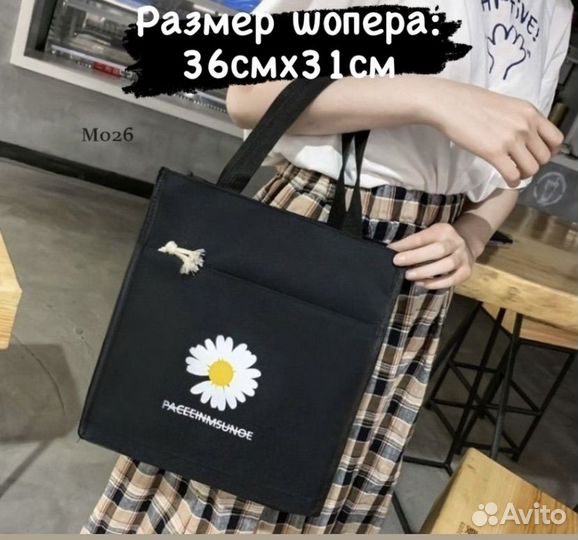 Рюкзак 4в 1