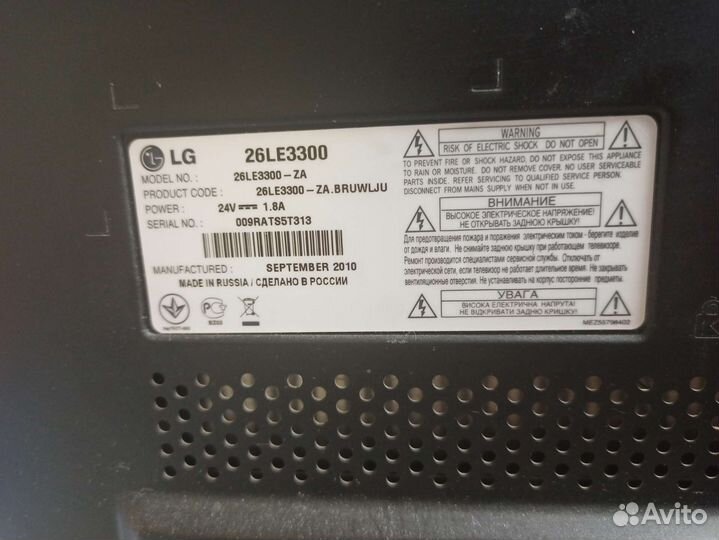 Телевизор LG