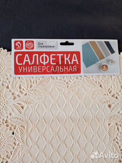 Салфетка универсальная