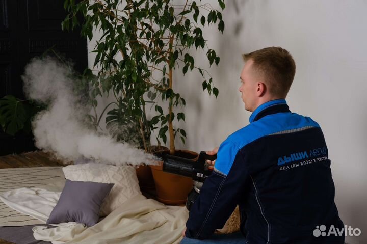 Устранение запахов (дома, авто, холодильники и др)