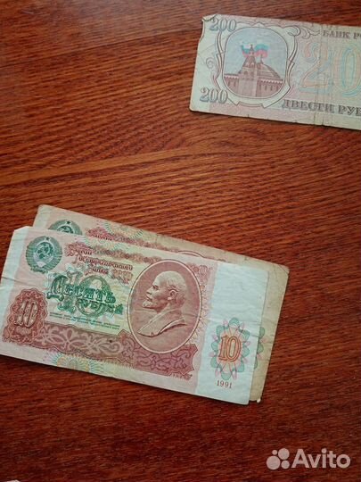 Купюры СССР