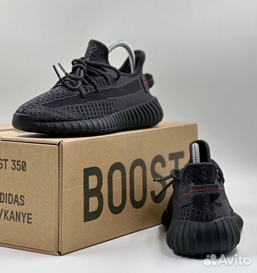 Adidas Yeezy Boost 350