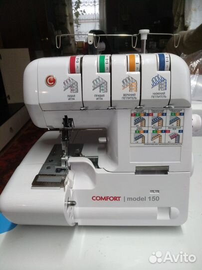Оверлок Comfort 150