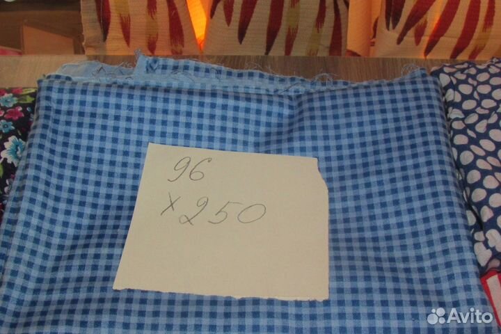 Лоскут отрез