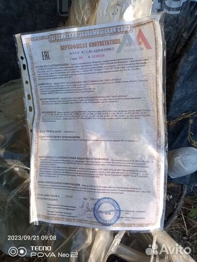 Фаркоп на ниву тревел, chevrolet. Off road