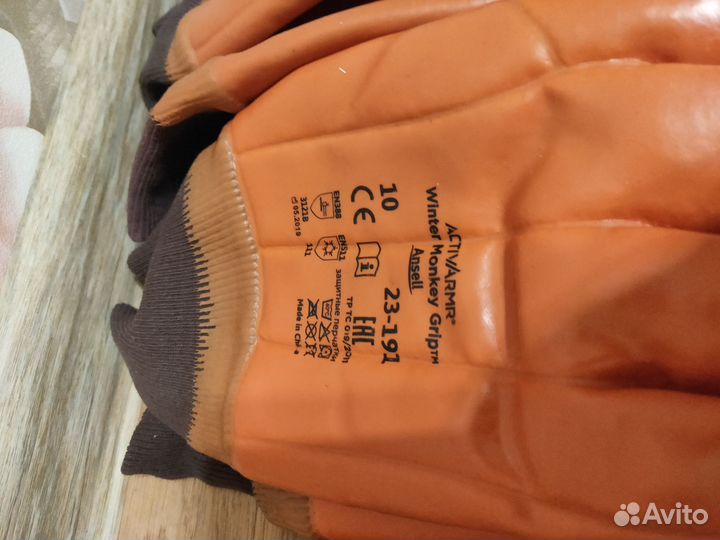 Перчатки защитные