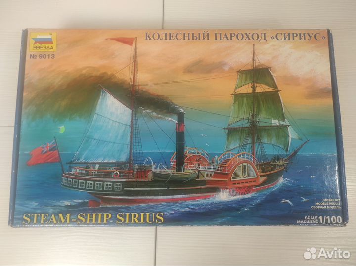 Сборная модель корабля