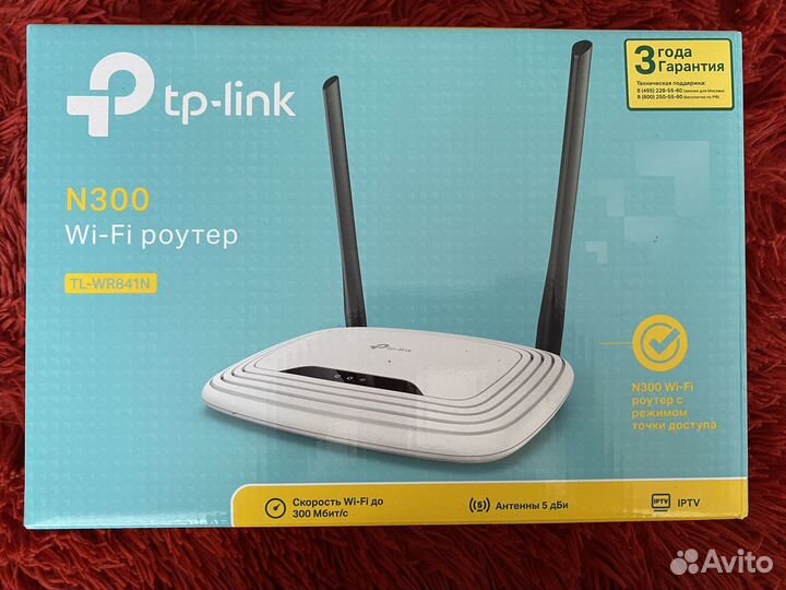 Tp link n300