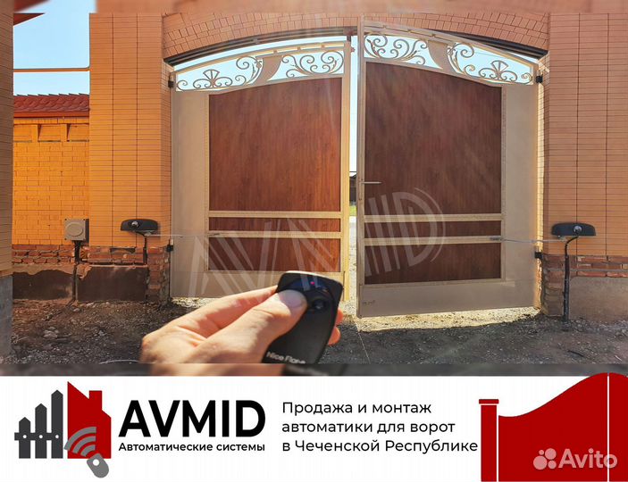 Автоматика