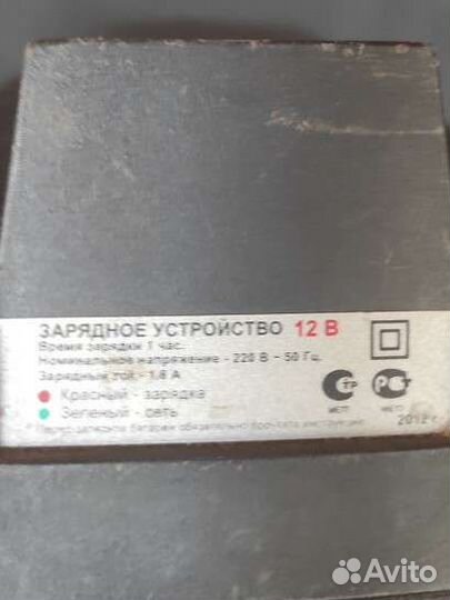 Зарядное устройство на шуруповерт интерскол 12В