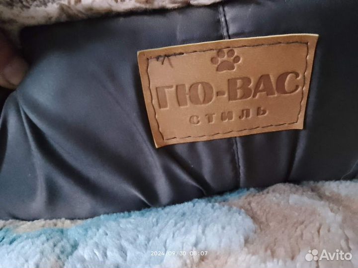 Лежанка для собаки и мисочки