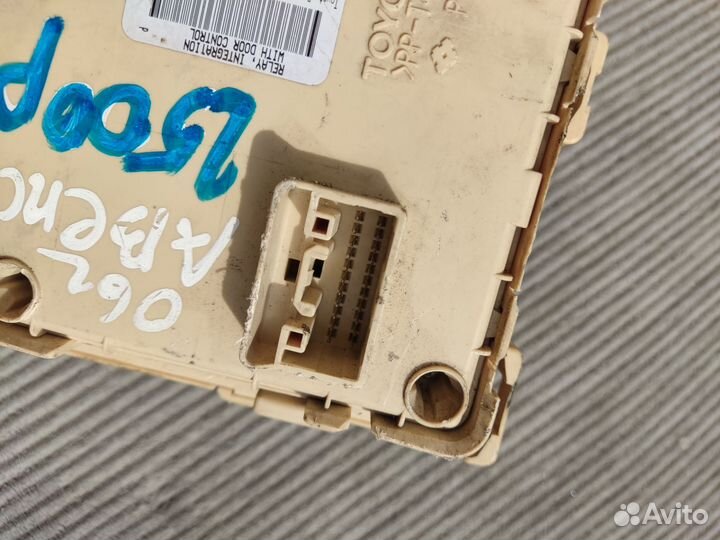 Блок предохранителей toyota avensis t250