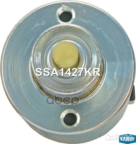 Втягивающее реле стартера SSA1427KR SSA1427KR K