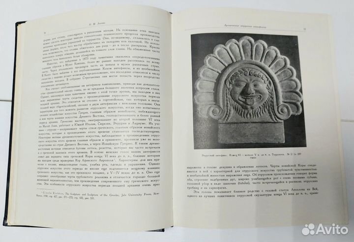 Труды гм изобразительных искусств им. А.С.Пушкина