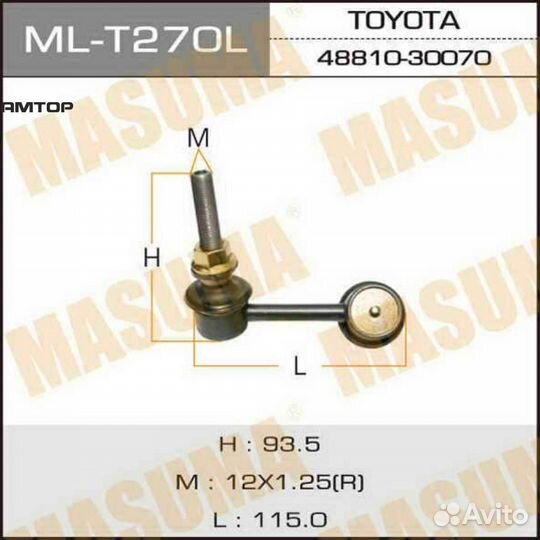 Masuma ML-T270L Стойка стабилизатора Masuma ML-T27