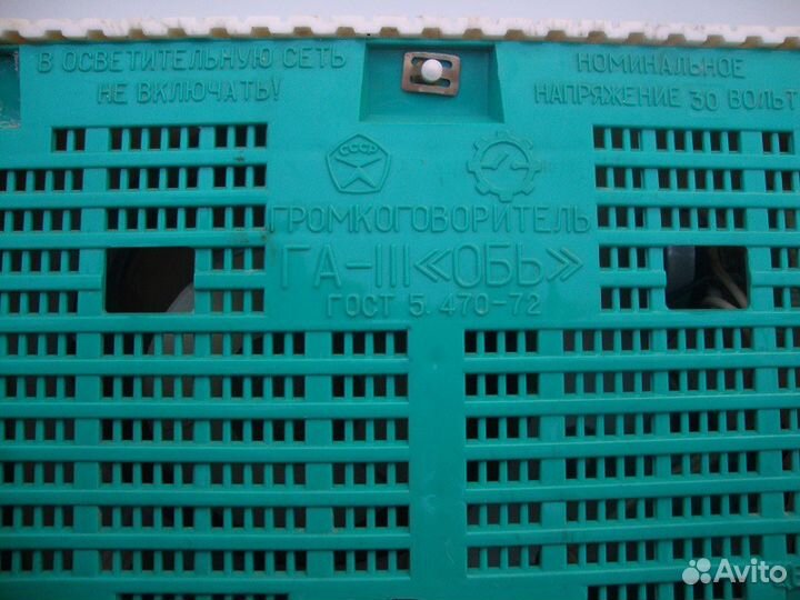 Раритетное радио