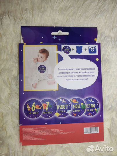 Наклейки для фотосессий