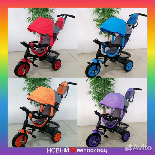 Новый велосипед-коляска с ручкой (на резине)