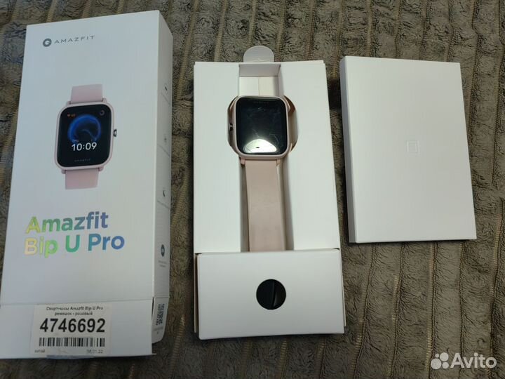 Часы Amazfit Bip U Pro