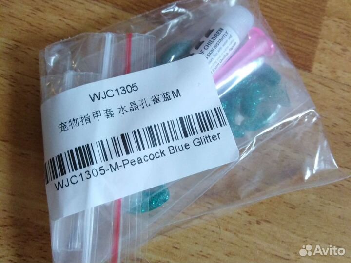 Накладки на когти