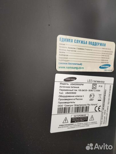 Бу LED телевизор Samsung