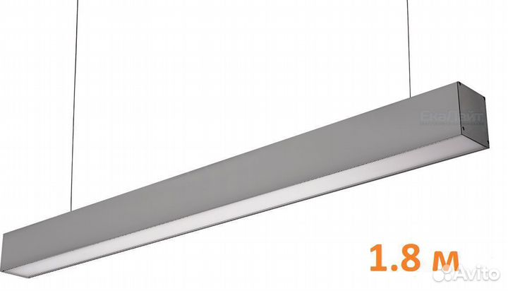 Подвесной линейный светильник 1,8 м