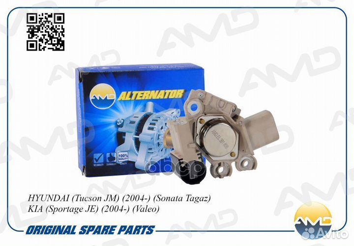 Реле напряжения генератора AMD.EL361 AMD