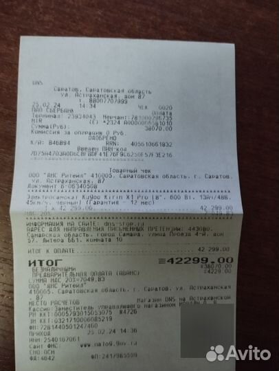 Электросамокат Kugoo Kirin X1 Pro черный