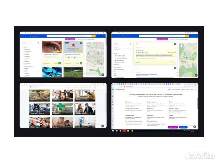 Разработка сайтов, crm, порталов
