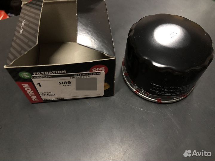 Фильтр масляный