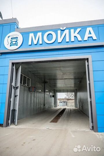 Автомойщик