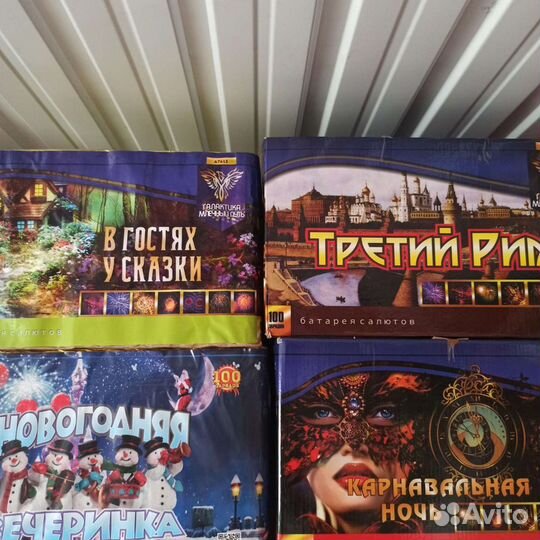 Салюты,фейерверки, петарды круглый год пятигорск