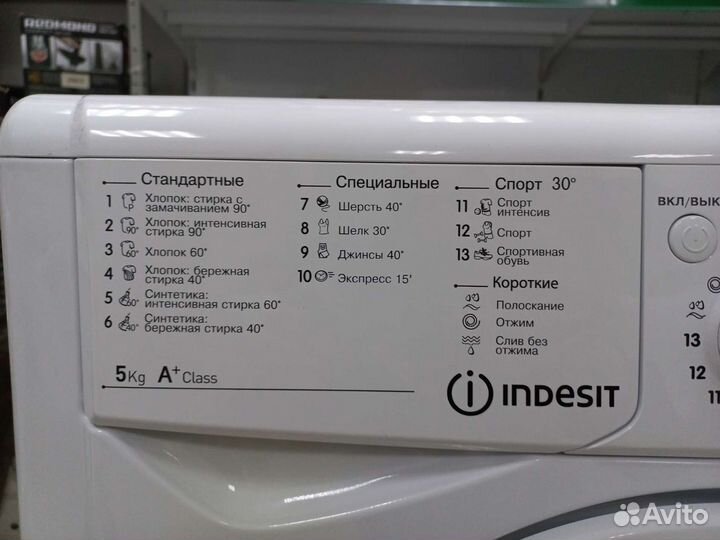 Новая стиральная машина Indesit iwsd 51051