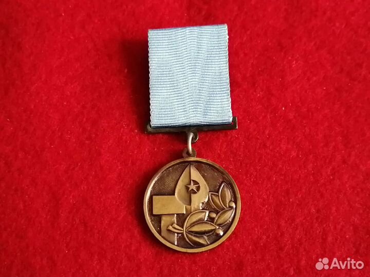 Знак Лауреат премии журнала цк влксм Смена