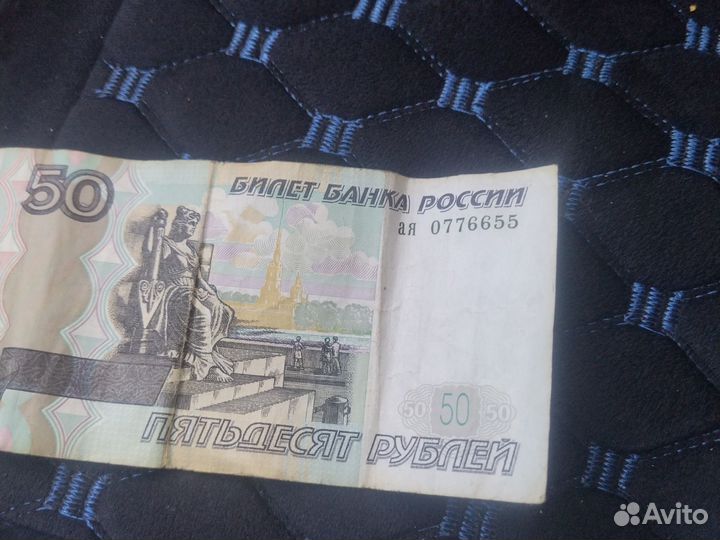 Купюра