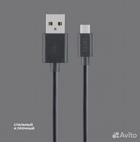 Дата кабель зарядки Deppa USB - micro USB зарядка