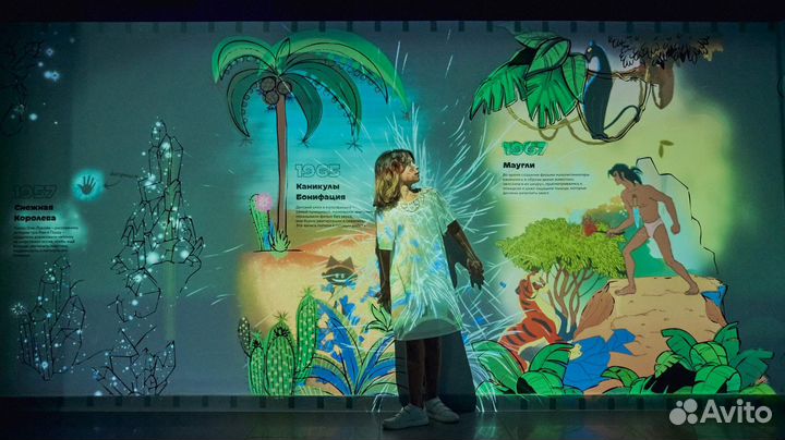 Билеты в Мультимедийный развлекательный центр