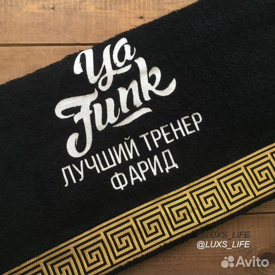 Плюшевый халат с именной вышивкой на заказ