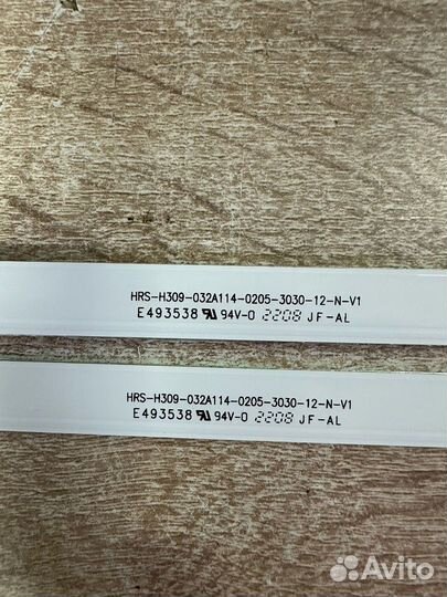 Комплект подсветки, HRS-H309-032A114-0205-3030-12