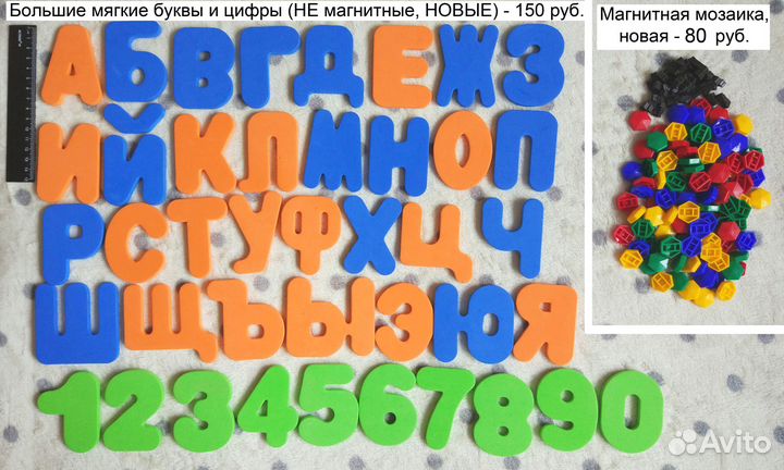 Магнитная азбука, раскраски LOL, Winx, Barbie, феи