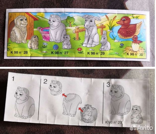 Kinder сюрприз. Вкладыш, 1997 г