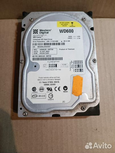 Жесткий диск