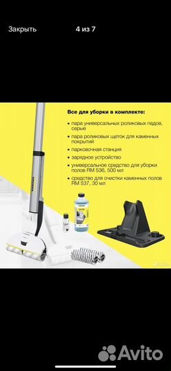 Паровая швабра karcher sc 2