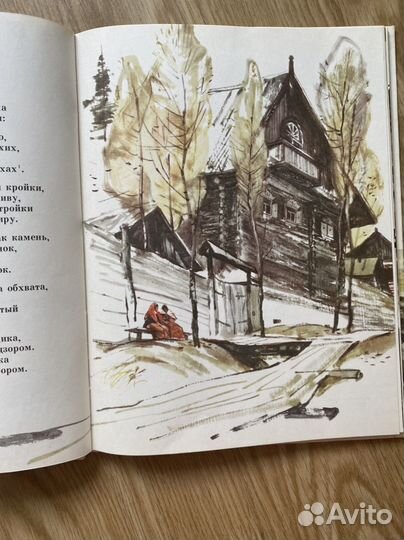 Детские книги СССР