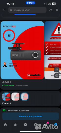 Видеорегистратор 70mai SMART dash cam 1s