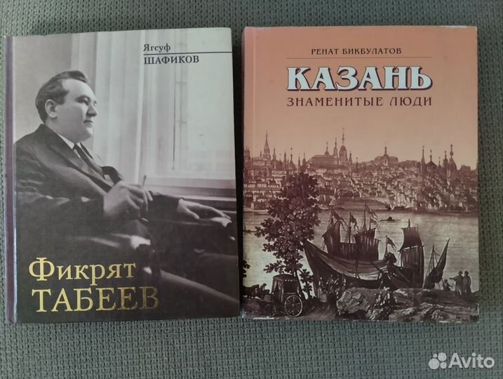 Книги для чтения