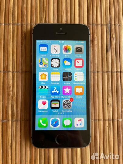 iPhone 5S, 32 ГБ