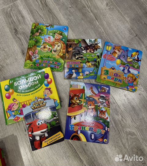 Развивающие игрушки от 1 года пакетом